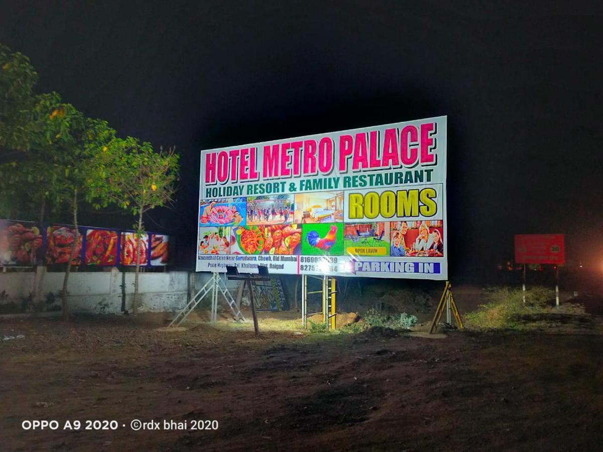 Hotel Metro Palace Resort Карджат Экстерьер фото